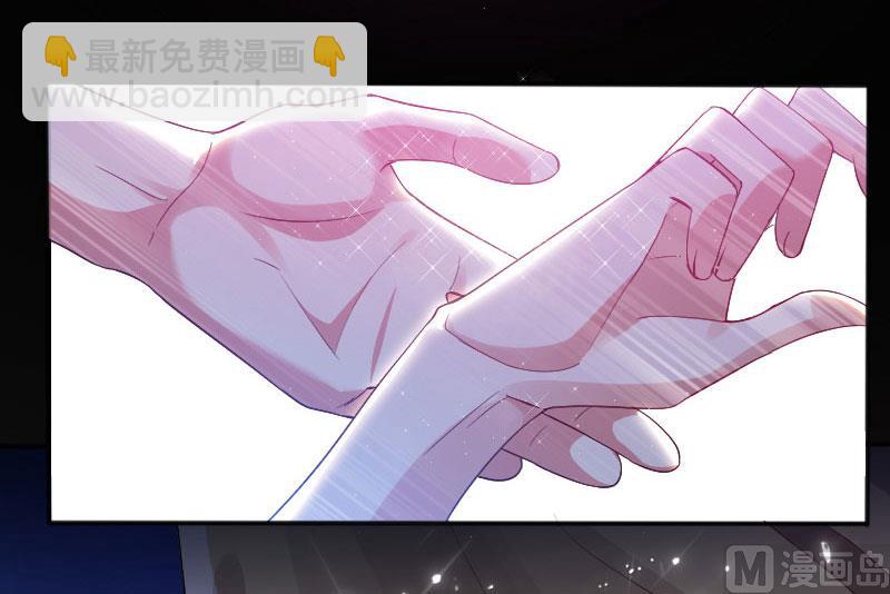 《天才酷宝BOSS宠妻太强悍》第4话 把我当成什么？ 第15页