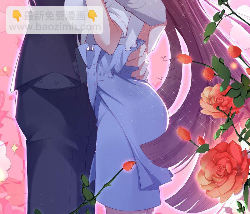 《天才酷宝BOSS宠妻太强悍》第4话 把我当成什么？ 第36页