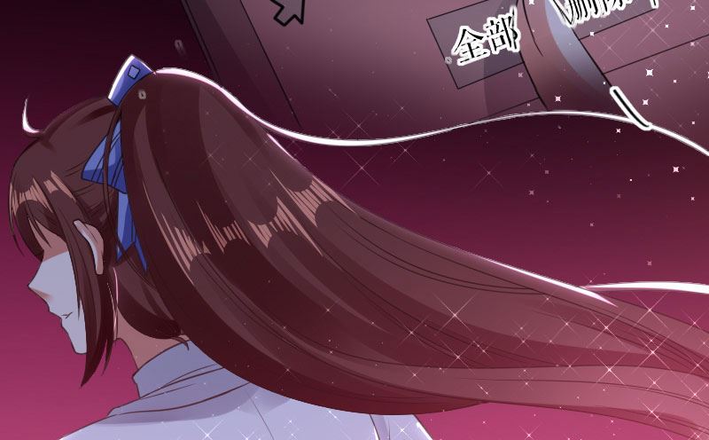 《天才酷宝BOSS宠妻太强悍》第5话 我们之间没完！ 第28页