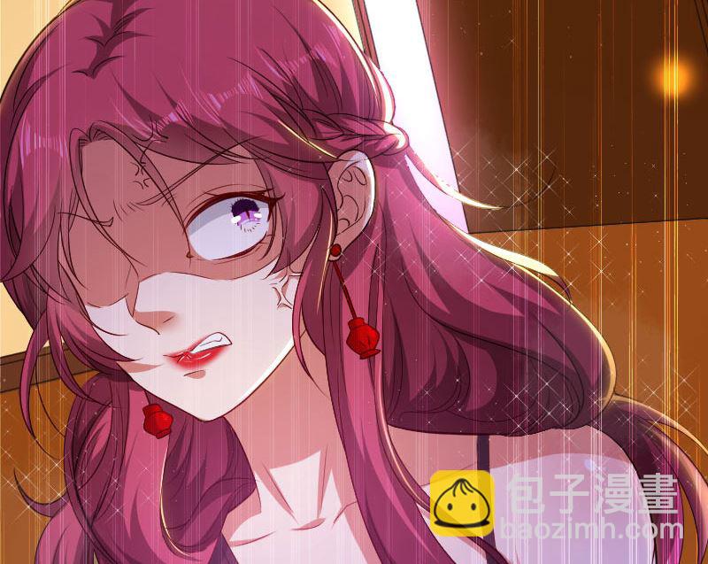 《天才酷宝BOSS宠妻太强悍》第5话 我们之间没完！ 第8页