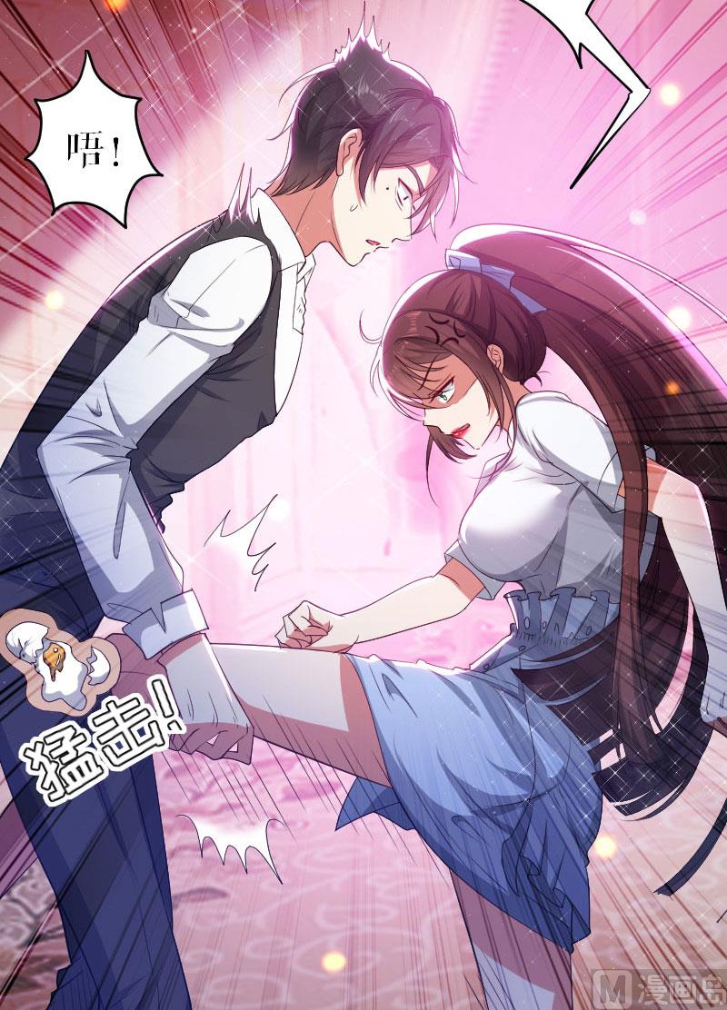《天才酷宝BOSS宠妻太强悍》第5话 我们之间没完！ 第13页