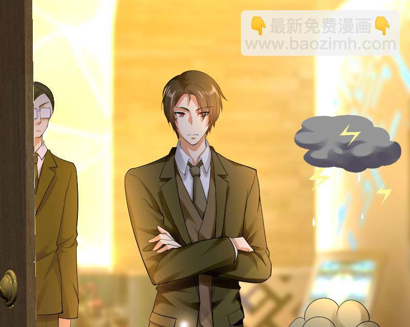 《天才酷宝BOSS宠妻太强悍》第7话 不该招惹我 第36页