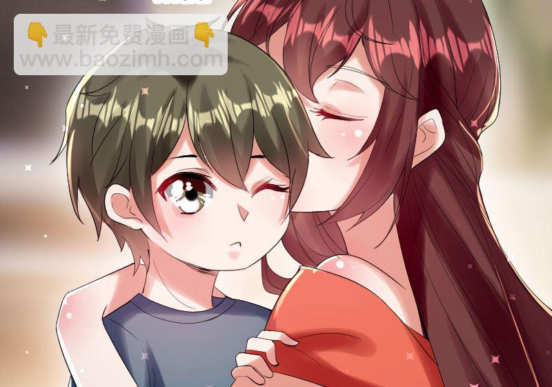 《天才酷宝BOSS宠妻太强悍》第9话 妈咪你有心事 第40页