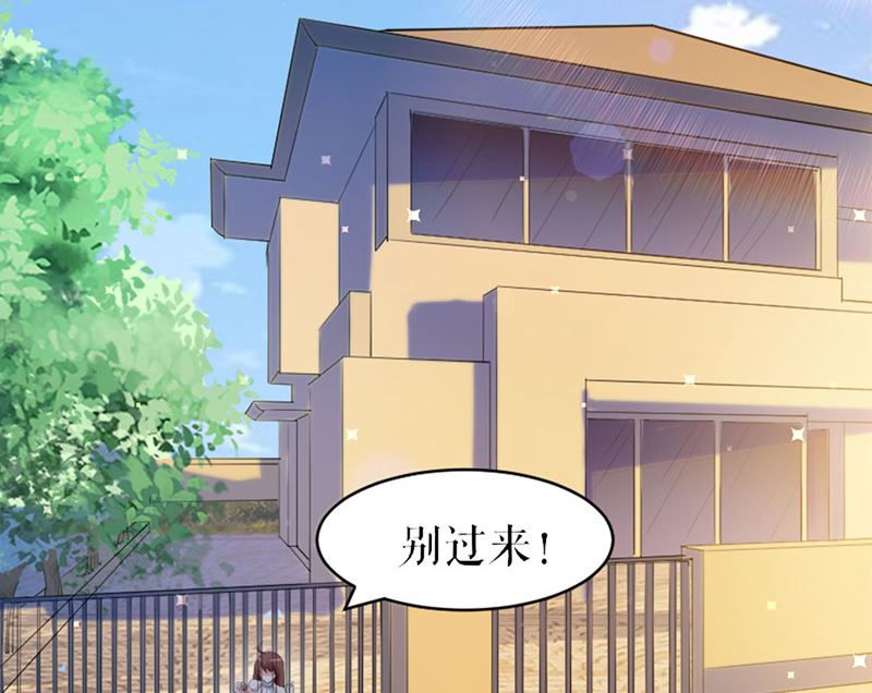 《天才酷宝BOSS宠妻太强悍》第11话 放狠话 第32页