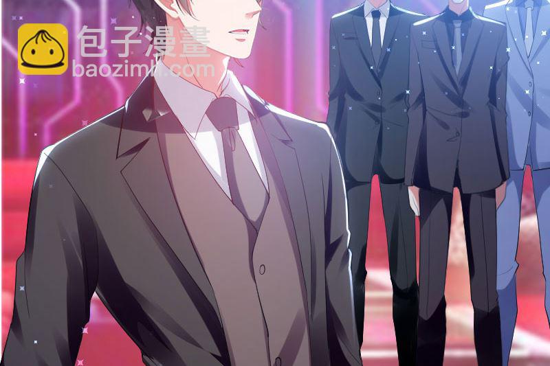 《天才酷宝BOSS宠妻太强悍》第8话 把她给我带走 第15页