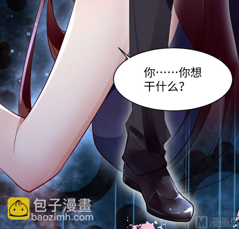 《天才酷宝BOSS宠妻太强悍》第11话 放狠话 第23页
