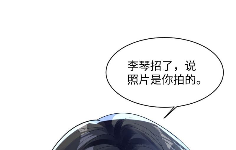 《天才酷宝BOSS宠妻太强悍》第10话 敢打我的女人？ 第10页