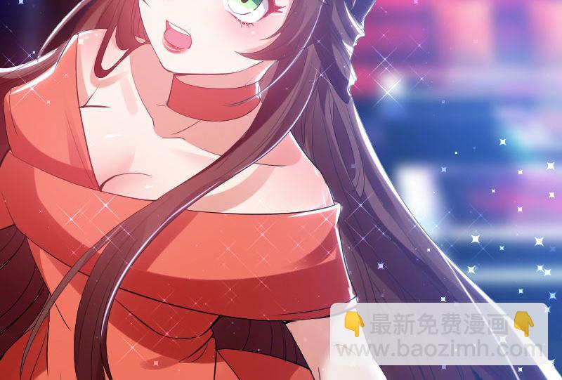 《天才酷宝BOSS宠妻太强悍》第8话 把她给我带走 第27页