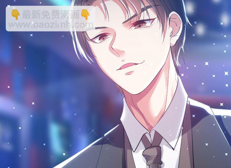 《天才酷宝BOSS宠妻太强悍》第8话 把她给我带走 第30页