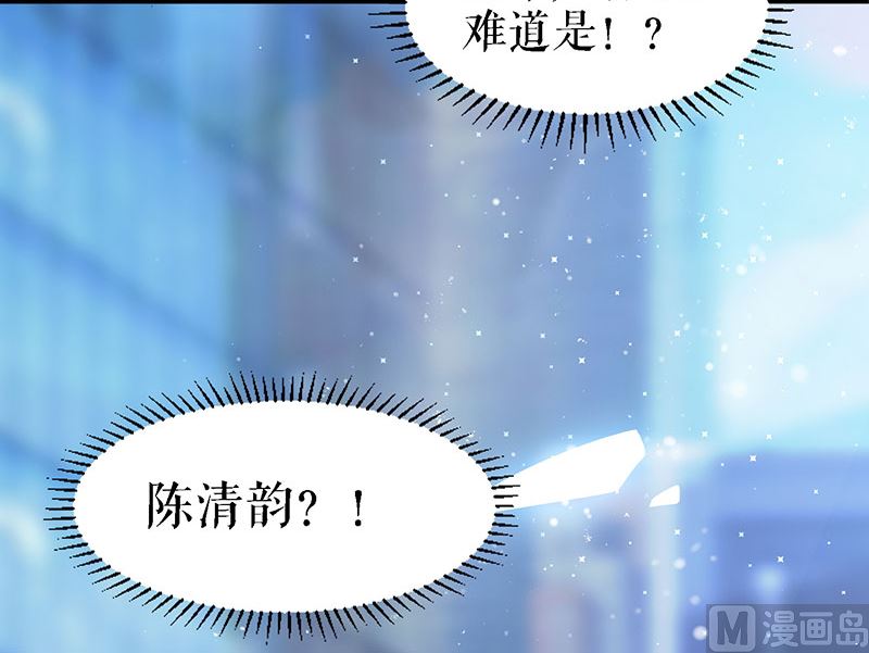 《天才酷宝BOSS宠妻太强悍》第14话 不是任打不还手 第9页