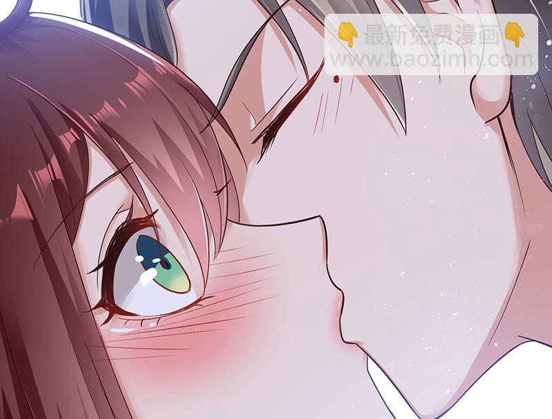 《天才酷宝BOSS宠妻太强悍》第15话 你该怎么感谢我 第14页