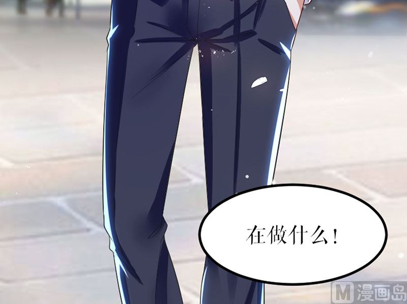 《天才酷宝BOSS宠妻太强悍》第14话 不是任打不还手 第38页