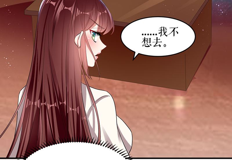 《天才酷宝BOSS宠妻太强悍》第18话 只对你流氓 第35页