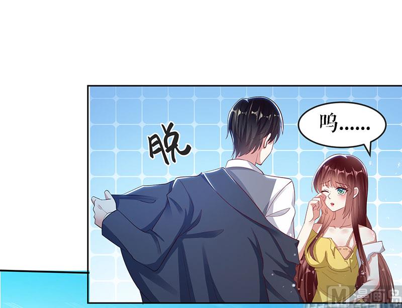 《天才酷宝BOSS宠妻太强悍》第17话 纠缠不休 第35页