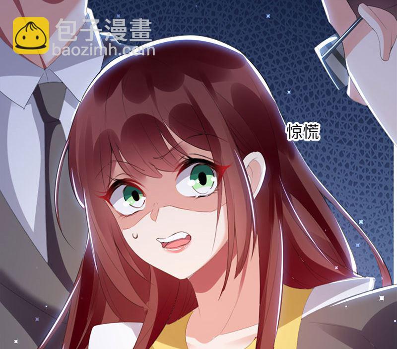 《天才酷宝BOSS宠妻太强悍》第13话 来者不善 第36页