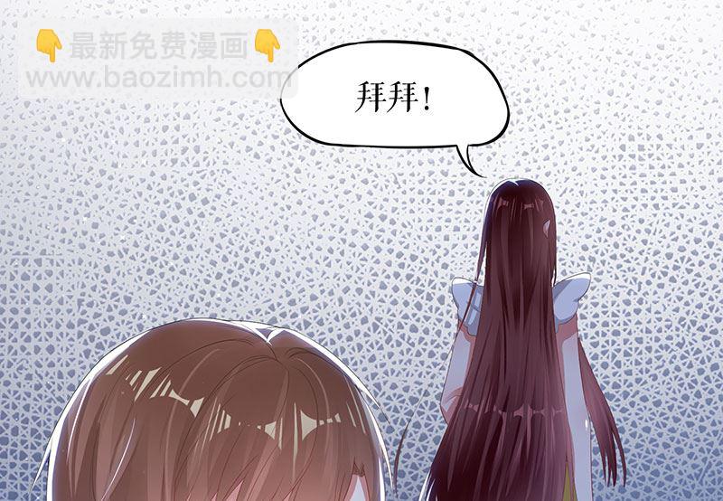 《天才酷宝BOSS宠妻太强悍》第17话 纠缠不休 第5页