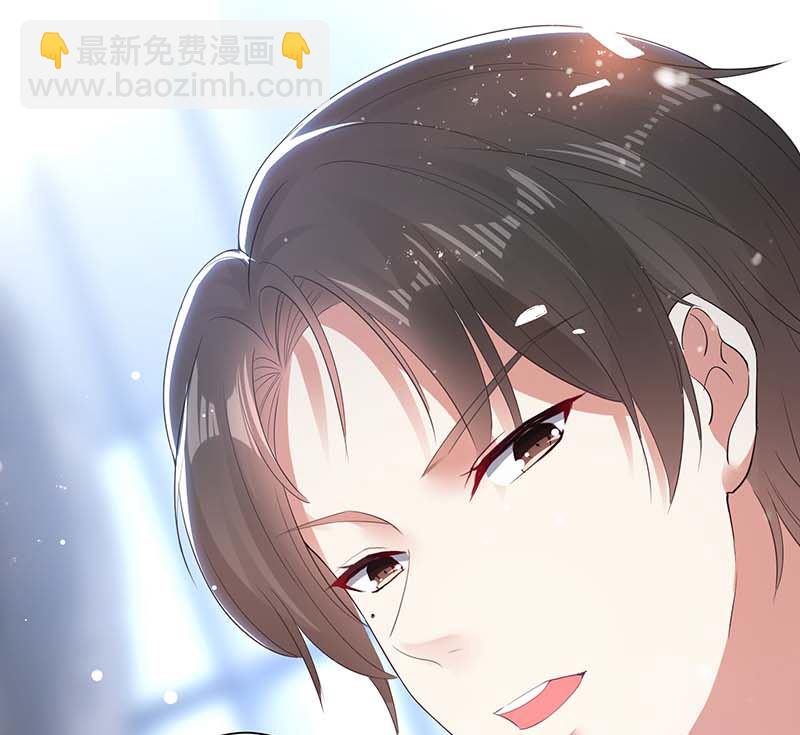 《天才酷宝BOSS宠妻太强悍》第23话 关心 第13页