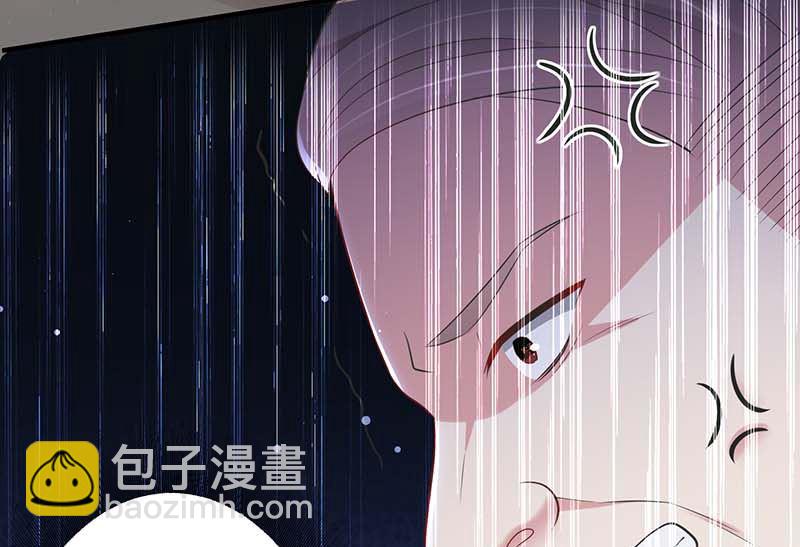《天才酷宝BOSS宠妻太强悍》第23话 关心 第21页