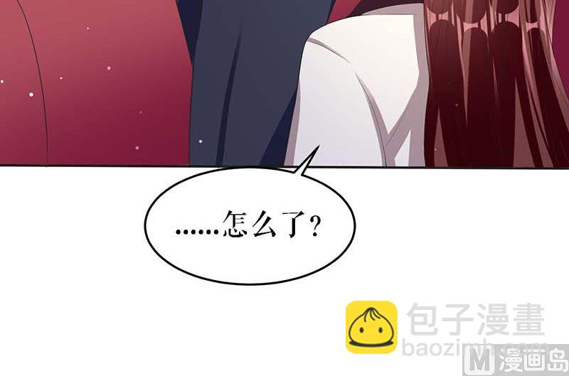 《天才酷宝BOSS宠妻太强悍》第22话 潜规则 第12页