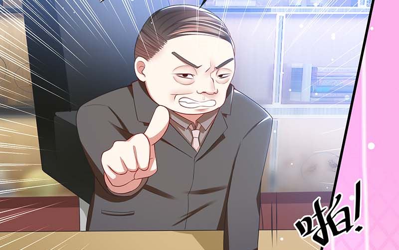 《天才酷宝BOSS宠妻太强悍》第22话 潜规则 第26页