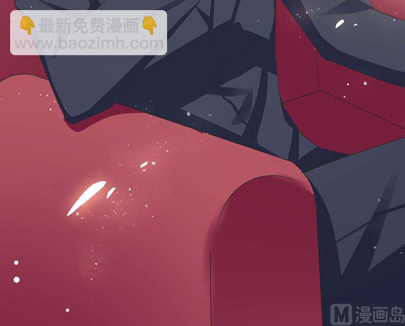 《天才酷宝BOSS宠妻太强悍》第22话 潜规则 第3页