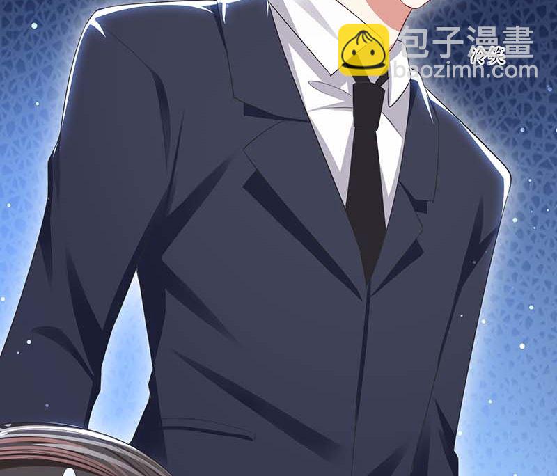 《天才酷宝BOSS宠妻太强悍》第22话 潜规则 第47页