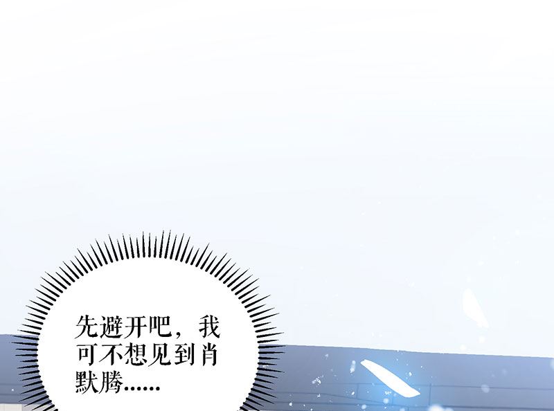 《天才酷宝BOSS宠妻太强悍》第20话 人前人后两模样 第18页