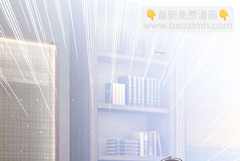 《天才酷宝BOSS宠妻太强悍》第20话 人前人后两模样 第8页