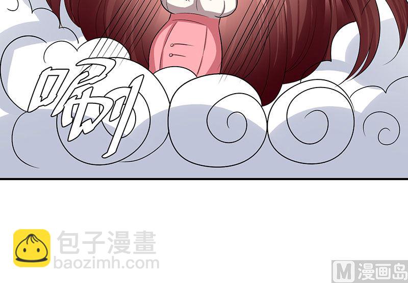 《天才酷宝BOSS宠妻太强悍》第21话 有老婆的人 第18页