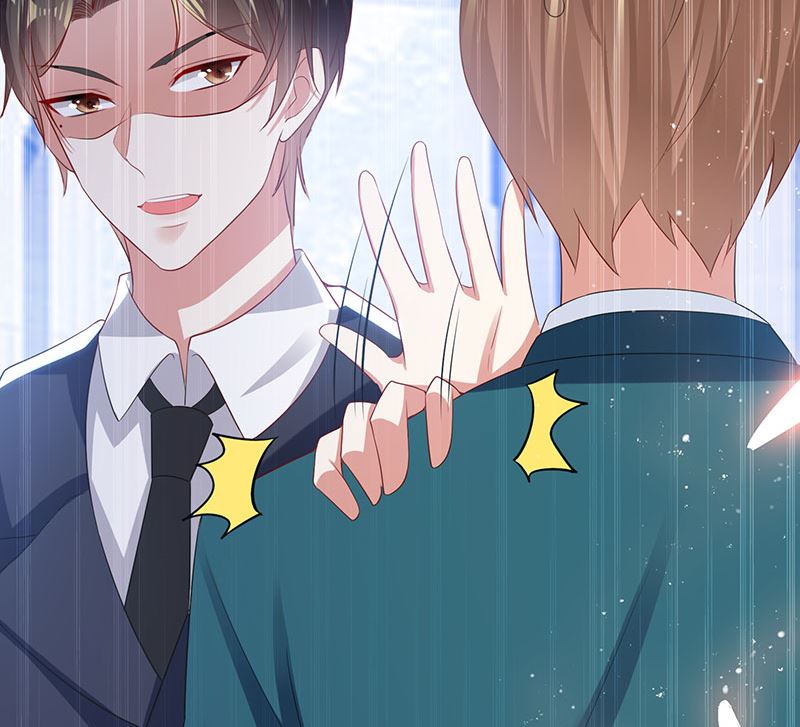 《天才酷宝BOSS宠妻太强悍》第21话 有老婆的人 第33页