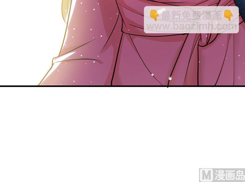 《天才酷宝BOSS宠妻太强悍》第20话 人前人后两模样 第24页