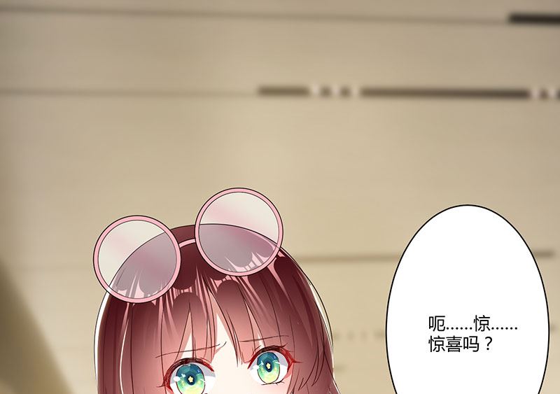 《天才酷宝BOSS宠妻太强悍》第21话 有老婆的人 第1页