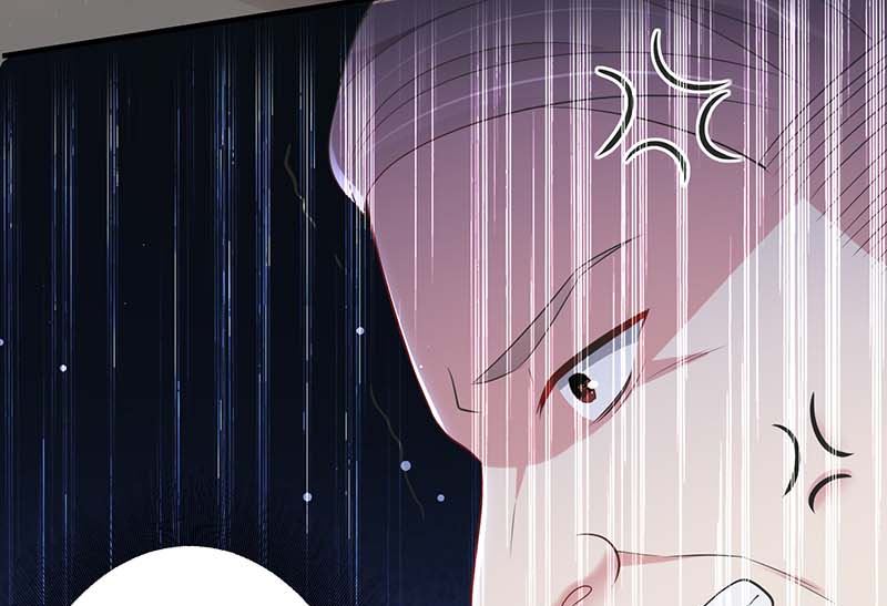 《天才酷宝BOSS宠妻太强悍》第23话 关心 第21页