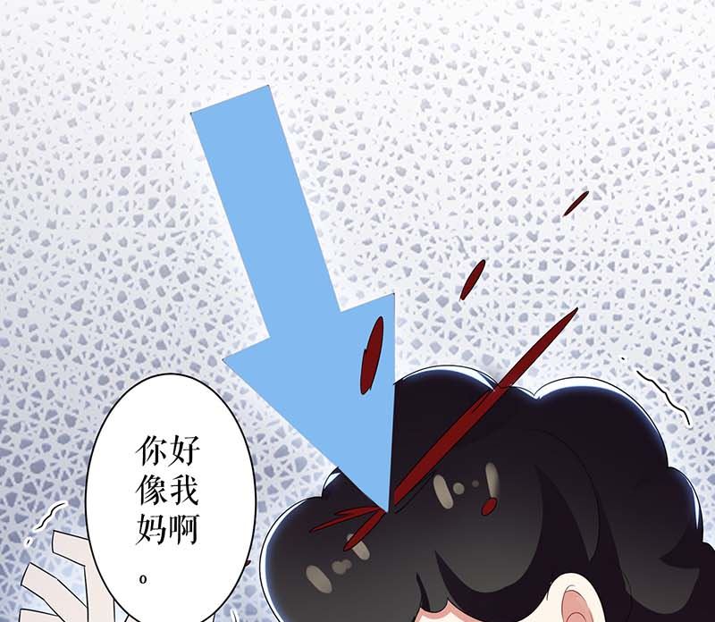 《天才酷宝BOSS宠妻太强悍》第23话 关心 第42页