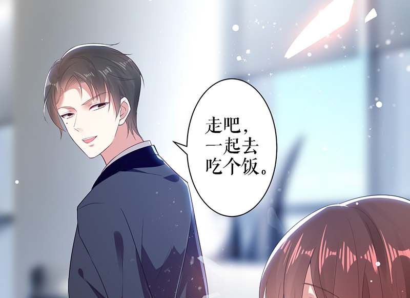 《天才酷宝BOSS宠妻太强悍》第23话 关心 第7页