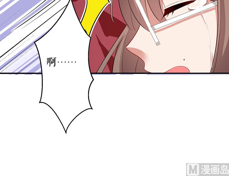 《天才酷宝BOSS宠妻太强悍》第27话 她是我的女人 第24页