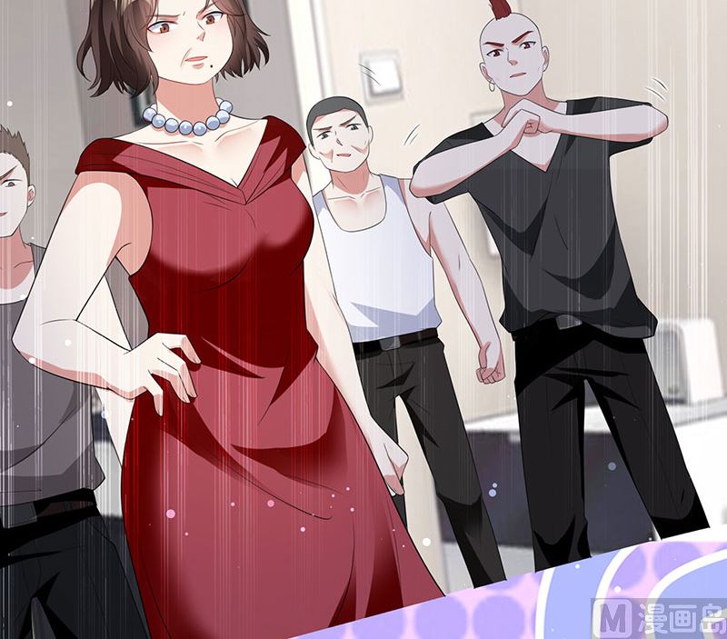 《天才酷宝BOSS宠妻太强悍》第27话 她是我的女人 第6页