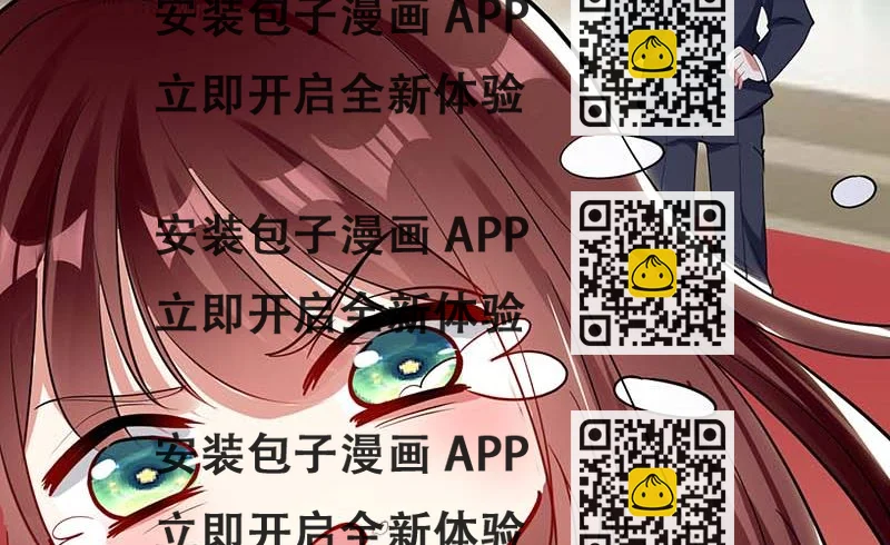《天才酷宝BOSS宠妻太强悍》第24话 验DNA 第2页