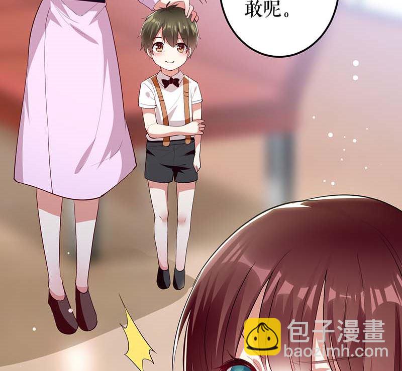 《天才酷宝BOSS宠妻太强悍》第24话 验DNA 第42页