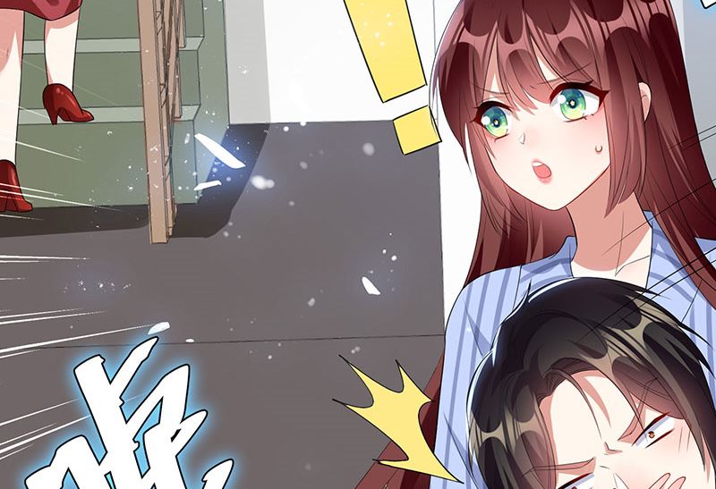 《天才酷宝BOSS宠妻太强悍》第26话 捉奸 第25页