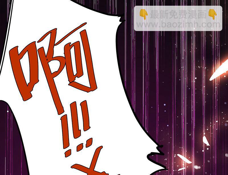 《天才酷宝BOSS宠妻太强悍》第26话 捉奸 第35页