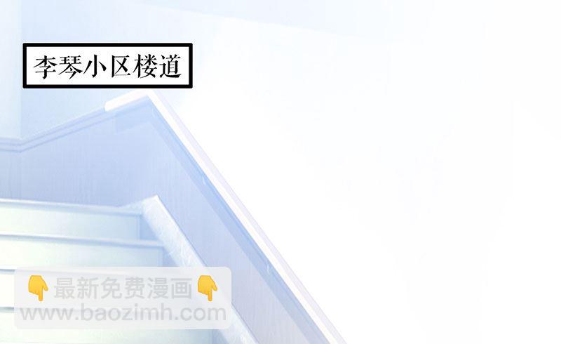 《天才酷宝BOSS宠妻太强悍》第26话 捉奸 第4页