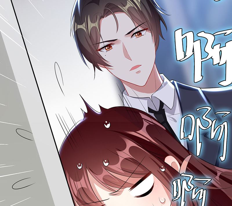《天才酷宝BOSS宠妻太强悍》第26话 捉奸 第8页