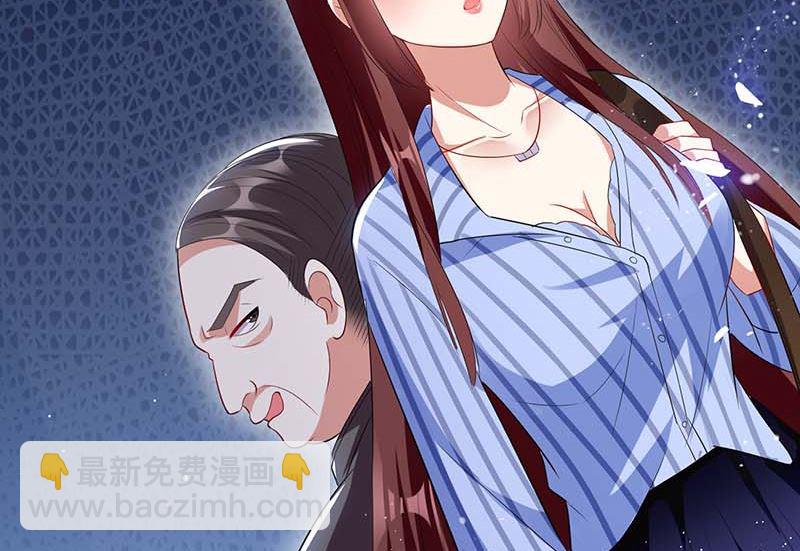 《天才酷宝BOSS宠妻太强悍》第24话 陈立飞的秘密 第8页