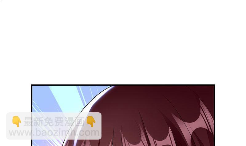《天才酷宝BOSS宠妻太强悍》第26话 捉奸 第10页