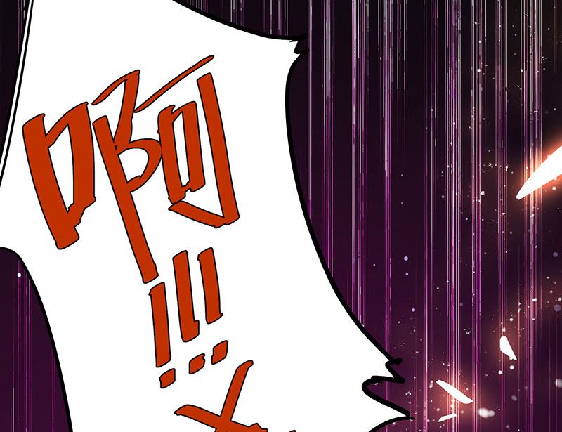 《天才酷宝BOSS宠妻太强悍》第26话 捉奸 第35页