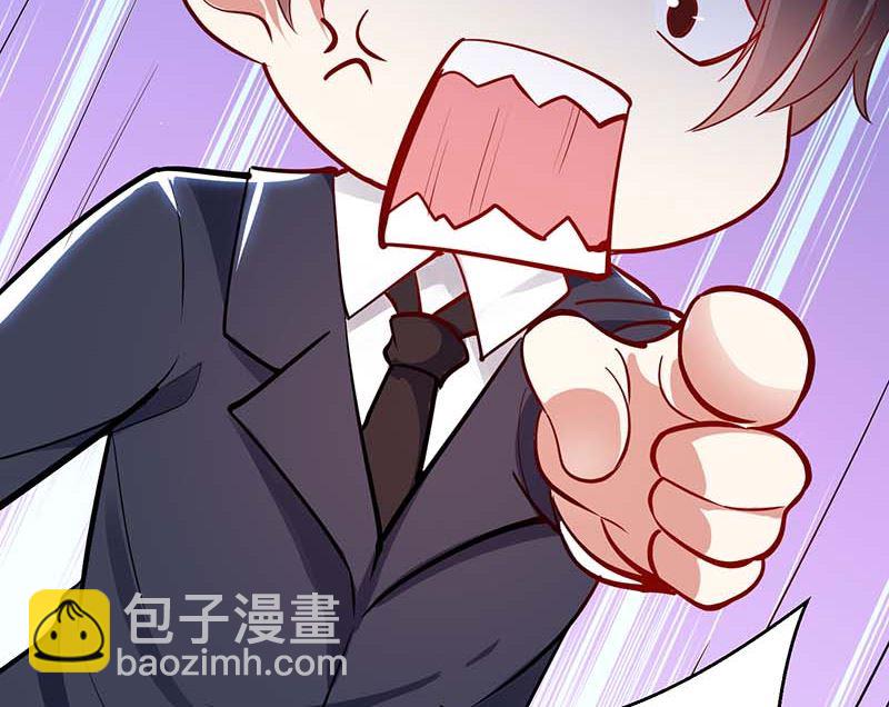 《天才酷宝BOSS宠妻太强悍》第24话 验DNA 第16页