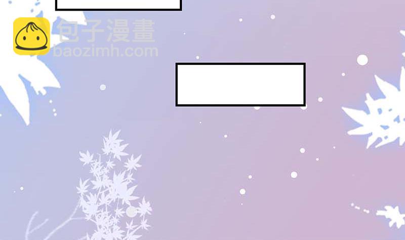 《天才酷宝BOSS宠妻太强悍》第24话 验DNA 第19页