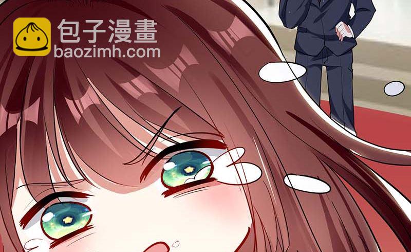 《天才酷宝BOSS宠妻太强悍》第24话 验DNA 第2页
