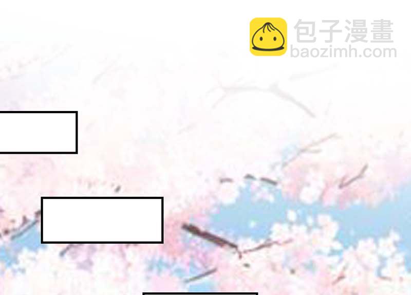 《天才酷宝BOSS宠妻太强悍》第24话 验DNA 第32页